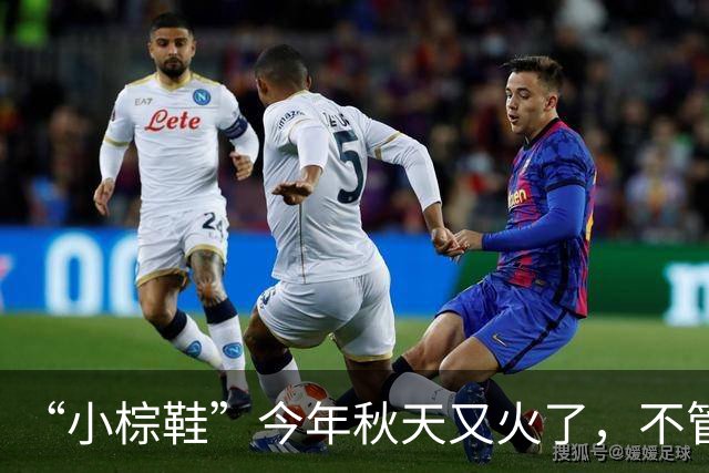 “小棕鞋”今年秋天又火了，不管搭配裤子，还是裙子都很时髦高级！