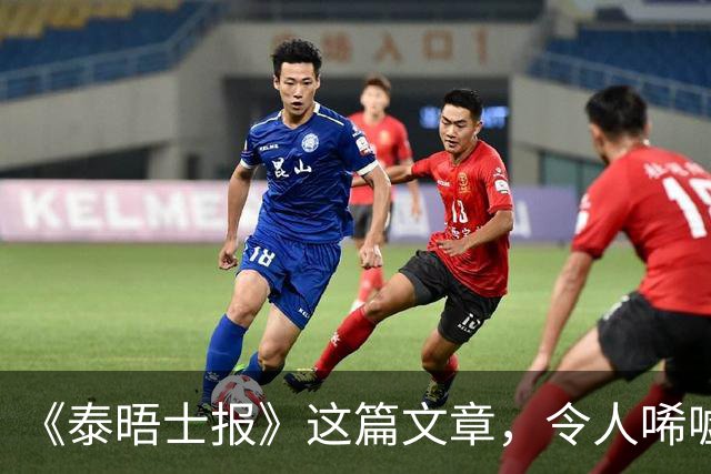 《泰晤士报》这篇文章，令人唏嘘不已