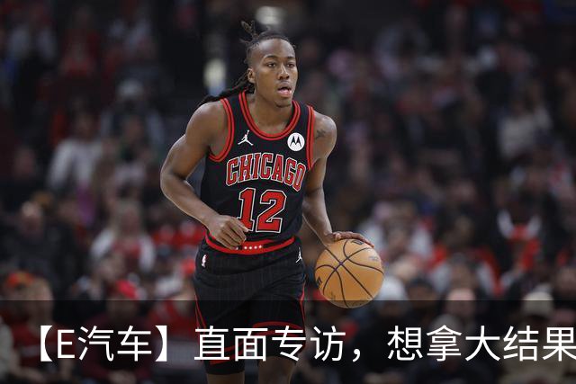 【E汽车】直面专访，想拿大结果，AUDI为何这么敢