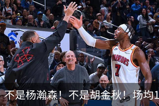 不是杨瀚森！不是胡金秋！场均14+8，攻防一体，他才是男篮现役最强中锋