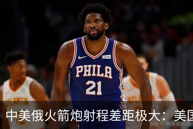 中美俄火箭炮射程差距极大：美国500公里，俄70公里，中国有多少