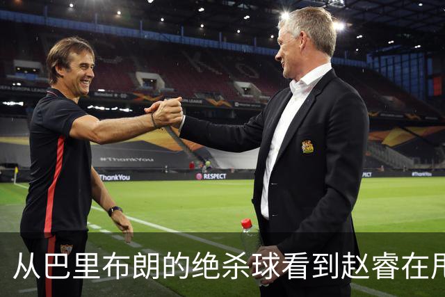 从巴里布朗的绝杀球看到赵睿在甩锅，中国篮球能好吗？