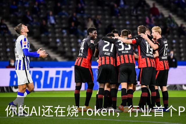 你的AI还在烧Token，行业首个Pro Agent已经开始赚钱了