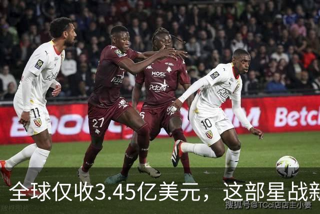 全球仅收3.45亿美元，这部星战新片却在流媒体翻身