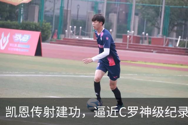 凯恩传射建功，逼近C罗神级纪录，赖斯破门救主，阿森纳2-2拜仁