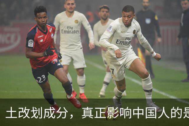 土改划成分，真正影响中国人的是什么？