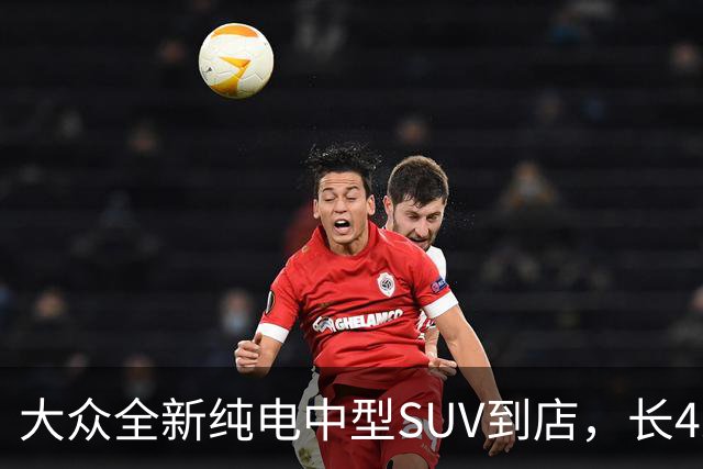 大众全新纯电中型SUV到店，长4米56+后驱布局，可选192线激光雷达
