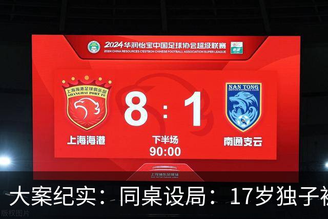 大案纪实：同桌设局：17岁独子被绑杀焚尸，母亲交完1万元赎金只等来噩耗