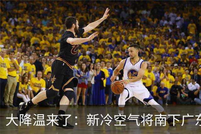 大降温来了：新冷空气将南下广东也降温，超强台风蔷琵可能登陆我国