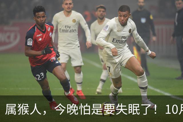 属猴人，今晚怕是要失眠了！10月26日起，大事接二连三落到你身上