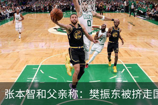 张本智和父亲称：樊振东被挤走国乒完了。旁观者清还是别有用心