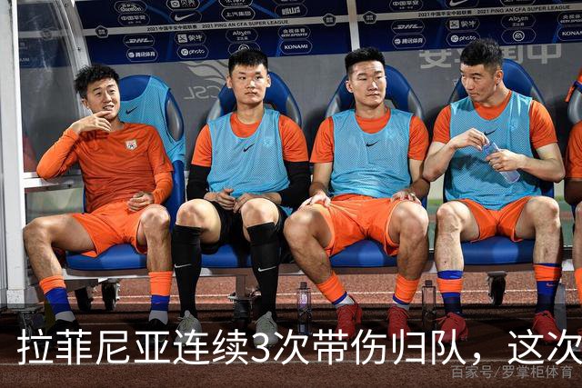 拉菲尼亚连续3次带伤归队，这次飞新加坡2.2万公里，巴萨该放人吗