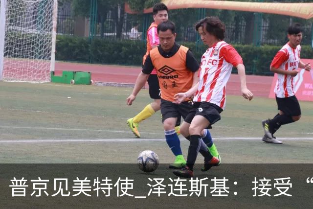 普京见美特使 泽连斯基：接受“冻结”