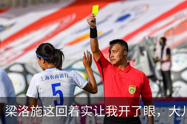 梁洛施这回着实让我开了眼，大儿子李长治登台打武术比赛