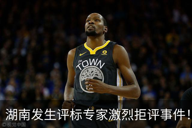 湖南发生评标专家激烈拒评事件！