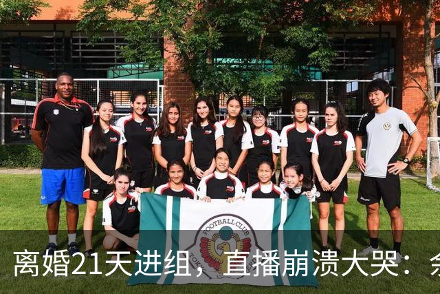 离婚21天进组，直播崩溃大哭：余文乐为何偏选《披哥》复出？