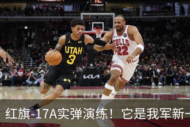 红旗-17A实弹演练！它是我军新一代近程防空导弹系统，车体携带8枚防空导弹，采用垂直冷发射，可进行全向攻击，非常适合抗击自杀式无人机
