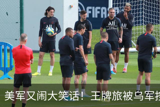 美军又闹大笑话！王牌旅被乌军按地上打！旅长亲口承认：伤亡70%