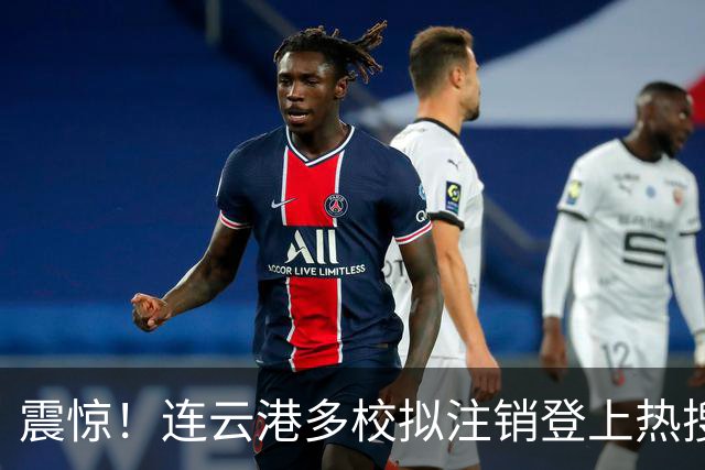 震惊！连云港多校拟注销登上热搜，大咖博主喊话家长停止鸡娃，预言脑机接口可灌输知识，言论引发激烈争论