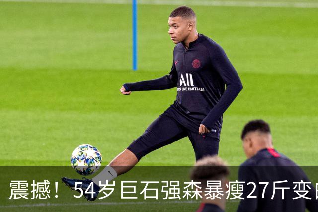 震撼！54岁巨石强森暴瘦27斤变白发老人，片场照认不出，网友吵翻：是转型还是冲奥