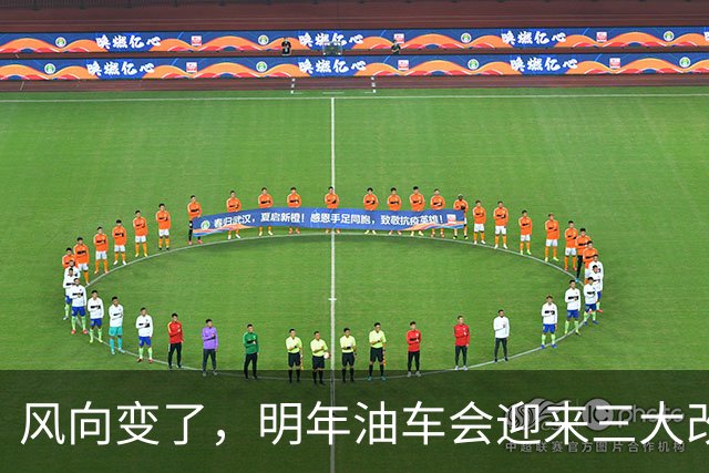 风向变了，明年油车会迎来三大改变，油粉可以再等等
