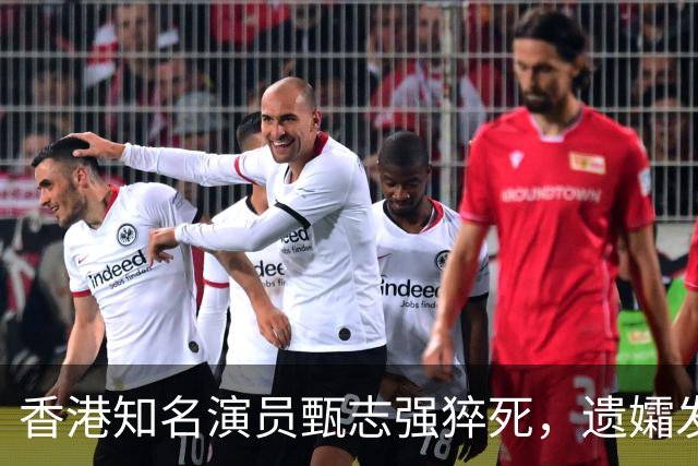 香港知名演员甄志强猝死，遗孀发文悼念，表示目前仍未能走出阴霾