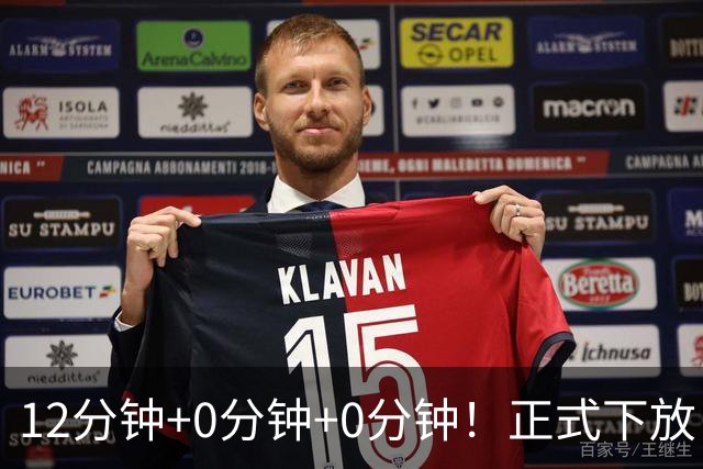12分钟+0分钟+0分钟！正式下放！杨瀚森要逆天改命才能杀回NBA